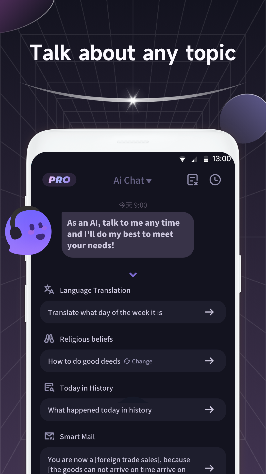 AI Feature 2